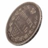 Купить 1 рубль 1854 СПБ-HI  венок 7 звеньев