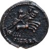 Купить Римская империя, Константин I Великий, 307-337 годы, Нуммий. (Квадрига)