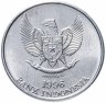 Купить Индонезия 25 рупий 1991-1996 год Мускатный Орех
