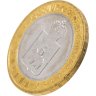 Купить 10 рублей 2010 СПМД Пермский край