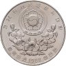 Купить Южная Корея 2000 вон 1988 "XXIV летние Олимпийские Игры, Сеул 1988 - Тяжёлая атлетика"