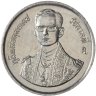 Купить Таиланд 5 батов (baht) 1987 60 лет со дня рождения Короля Рамы IX