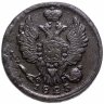 Купить 1 копейка 1823 ЕМ-ФГ