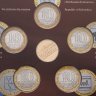 Купить Набор монет 10 рублей 2009 серии "Российская Федерация"  5 выпуск I (5 монет + жетон, в буклете) ГОЗНАК