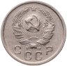Купить 10 копеек 1936