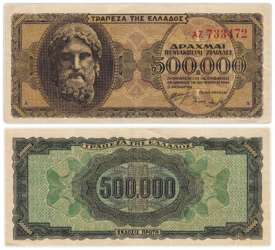 купить Греция 500000 драхм 1944 год (Pick 126 a(2)