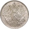 Купить 25 пенни (pennia) 1916 S Российская Финляндия