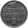 Купить Германия "Аахен" 1 грош 1920 нотгельд