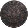 Купить 3 копейки 1903 СПБ