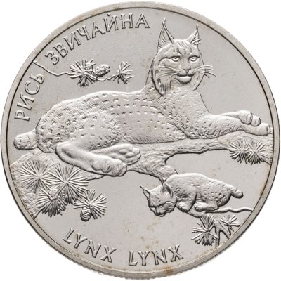 купить Украина 2 гривны 2001 "Флора и фауна - Обыкновенная рысь"