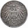 Купить Германия (Империя), Саксония 5 марок (mark) 1901 E