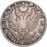 Купить 1 рубль 1824 СПБ-ПД