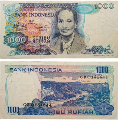 купить Индонезия 1000 рупий 1980 (Pick 119)