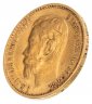 Купить 5 рублей 1899 ЭБ, Биткин №23