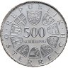 Купить Австрия 500 шиллингов (shillings) 1980  200 лет со дня смерти Марии Терезии