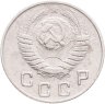 Купить 10 копеек 1949