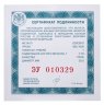 Купить 2 рубля 2021 СПМД Proof "200 лет со дня рождения Николая Некрасова (Выдающиеся личности России)"