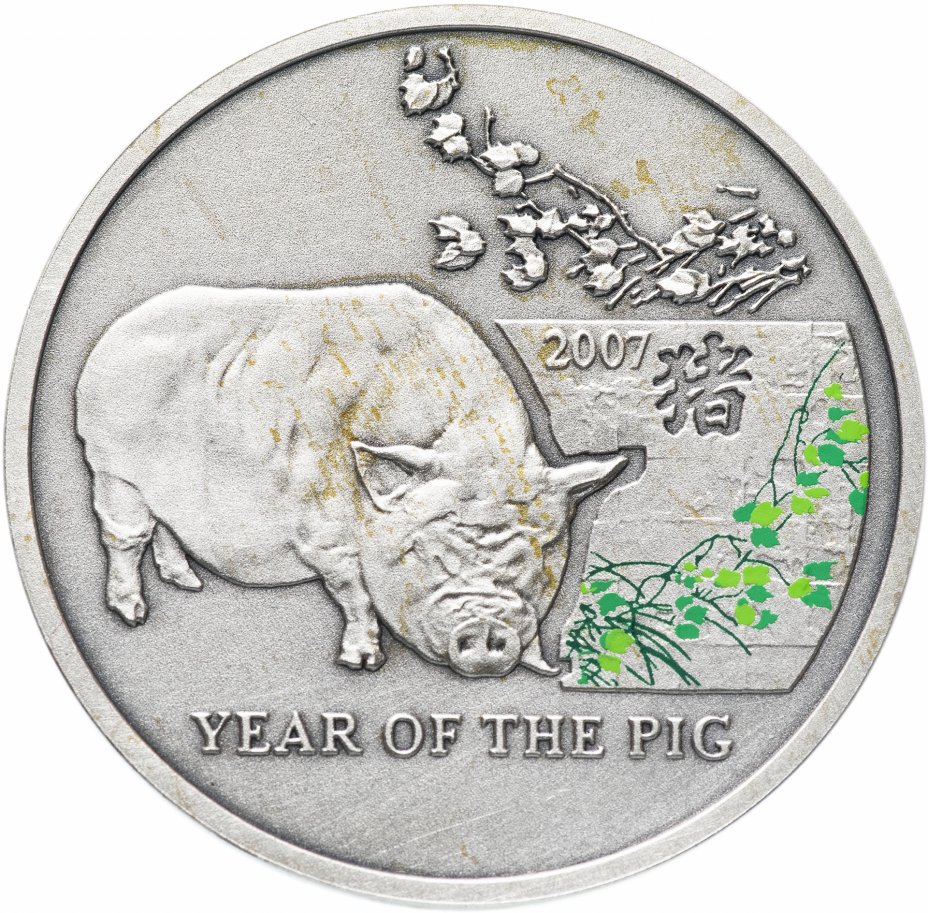купить Остров Ниуэ 1 доллар 2006 "Китайский календарь - Год свиньи"