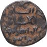 Купить Династия Айюбидов, Аль-Адиль I Абу Бакр ибн Айюб (589-591 / 1193-1195 годы), Фельс.