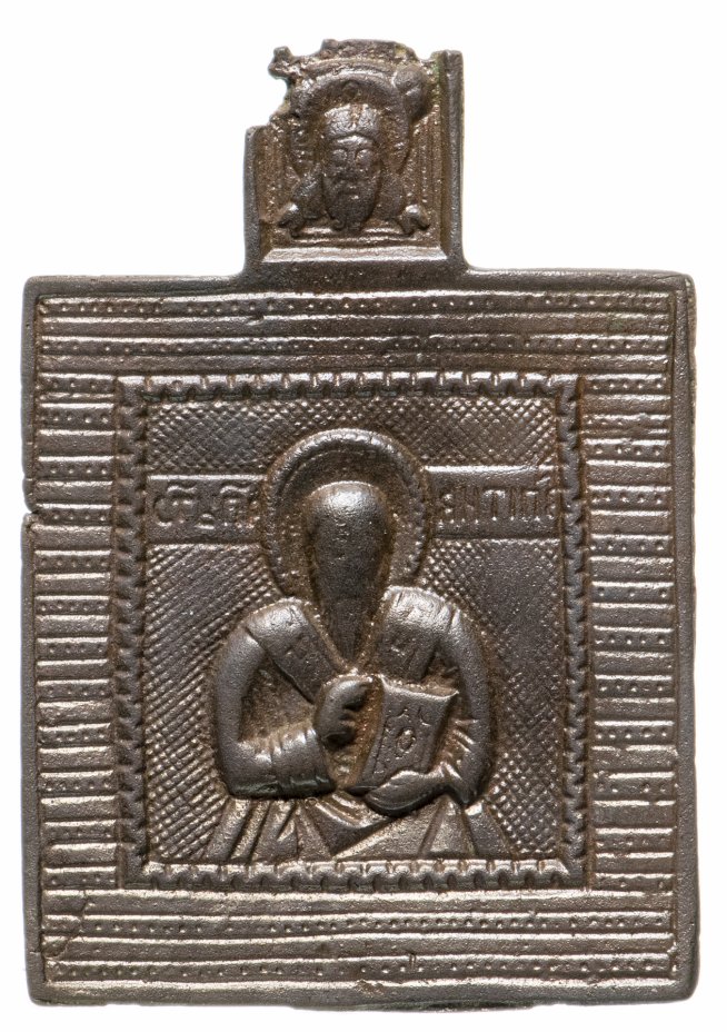 купить Икона "Священномученик Антипа" (Епископ Пергамский), бронза, литье, Российская Империя, 1800-1900 гг.