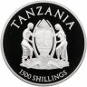 Купить Танзания 1500 шиллингов 2016 Proof "Пантера" в футляре с сертификатом