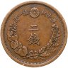 Купить Япония 2 сена 1882