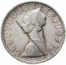 Купить Италия 500 лир 1958