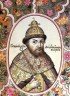 Купить Четверетца (полушка), Фёдор I Иванович "Блаженный", R9