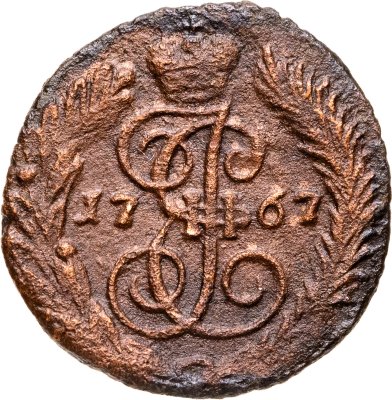 купить полушка 1767 ЕМ