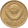 Купить 5 копеек 1950