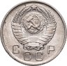 Купить 10 копеек 1957