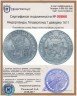 Купить Нидерланды, Гелдерланд 1 даалдер 1611