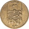 Купить Макао 50 аво (авос, avos) 1983