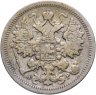 Купить 15 копеек 1903 СПБ-АР