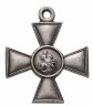 Купить Георгиевский крест 4-ой степени для нижних чинов, Российская империя, 1895-1917