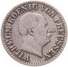 Купить Германия (Пруссия) 1/2 гроша 1867 "В"