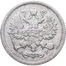 Купить 10 копеек 1903 СПБ-АР