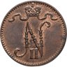 Купить 1 пенни (penni) 1915 Российская Финляндия