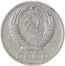 Купить 50 копеек 1968