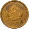 Купить 2 копейки 1935 новый тип