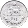 Купить Иран 10 риалов (rials) 1976  50 лет династии Пехлеви /۲۵۳۵/