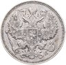 Купить 20 копеек 1909 СПБ-ЭБ