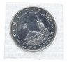 Купить 3 рубля 1995 ММД Proof освобождение Европы от фашизма. Встреча на Эльбе (в запайке)