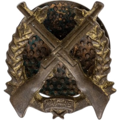 купить Югославия, ветеранский знак «Участник Народно-освободительной борьбы 1941–1945», IKOM, Загреб