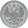 Купить 10 копеек 1909 СПБ-ЭБ