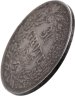 Купить Германия, Бремен 36 гротенов (grote) 1845