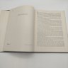 Купить Книга (альбом) "Валентин Александрович Серов", автор Д.В. Сарабьянов, бумага, печать, Издательство «Искусство», СССР, 1974 г.
