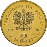 Купить Польша 2 злотых 2009 "65 лет ликвидации Лодзинского гетто"