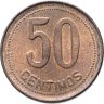 Купить Испания 50 сентимо (centimos) 1937