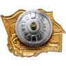 Купить Нагрудный знак "За дальний поход" для экипажей надводных кораблей, СССР, завод "Победа", 1960-1970 гг.